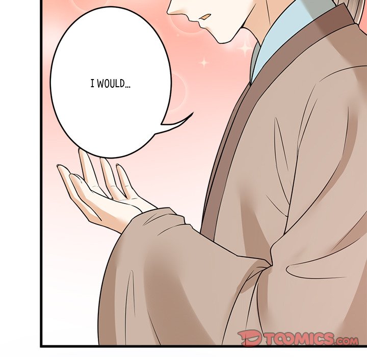 My Sirius Star My Sirius Star EP 31 - Toomics page 98 - 