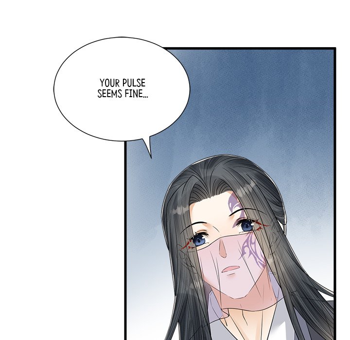 My Sirius Star My Sirius Star EP 32 - Toomics page 72 - 