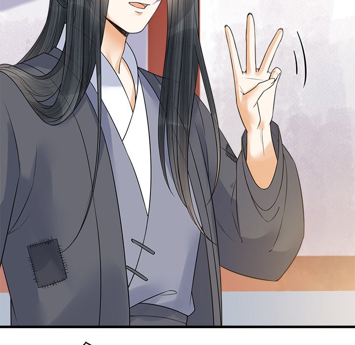My Sirius Star My Sirius Star EP 33 - Toomics page 47 - 