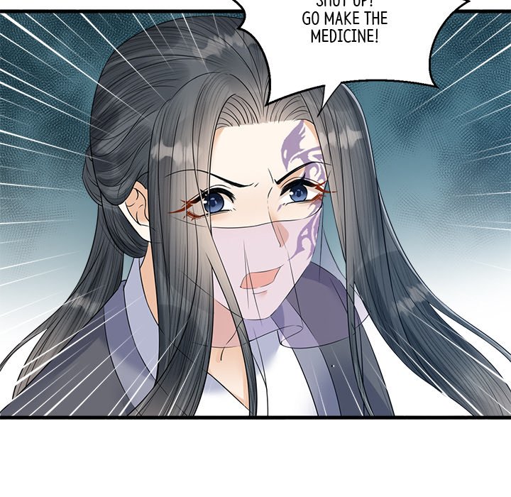 My Sirius Star My Sirius Star EP 33 - Toomics page 77 - 