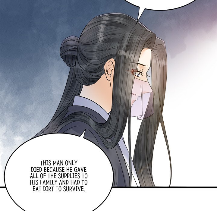 My Sirius Star My Sirius Star EP 33 - Toomics page 84 - 