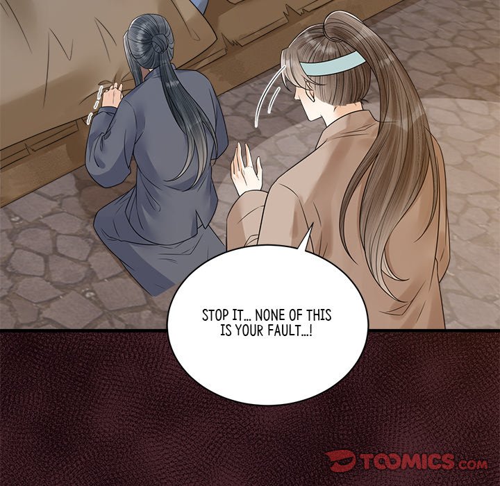 My Sirius Star My Sirius Star EP 33 - Toomics page 86 - 