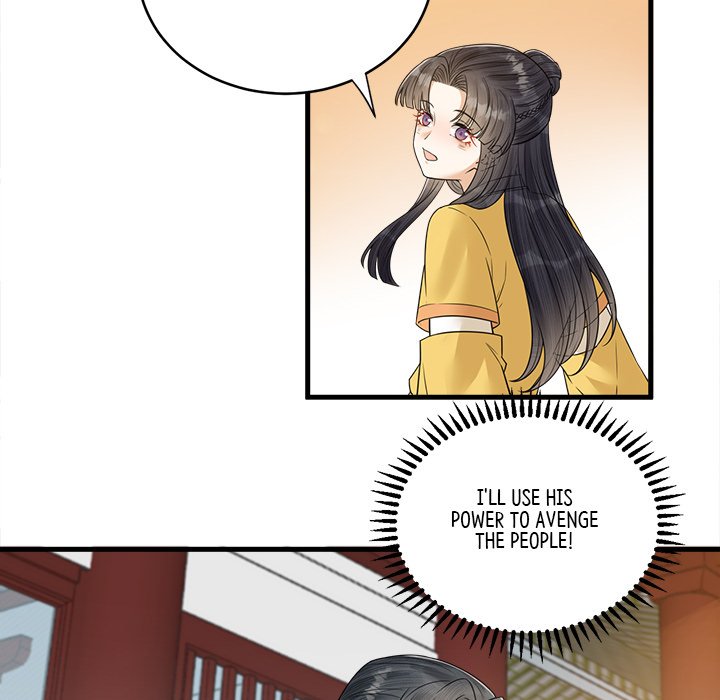 My Sirius Star My Sirius Star EP 34 - Toomics page 5 - 