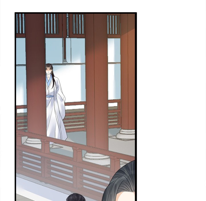 My Sirius Star My Sirius Star EP 34 - Toomics page 87 - 