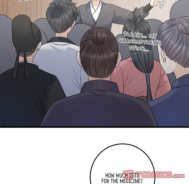 My Sirius Star My Sirius Star EP 36 - Toomics page 26 - 