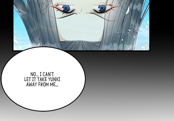 My Sirius Star My Sirius Star EP 36 - Toomics page 4 - 