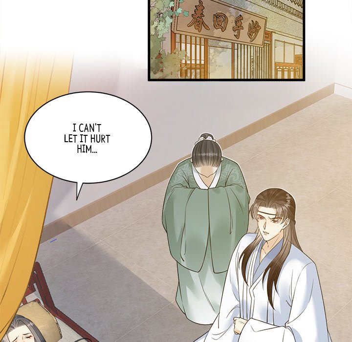 My Sirius Star My Sirius Star EP 36 - Toomics page 6 - 