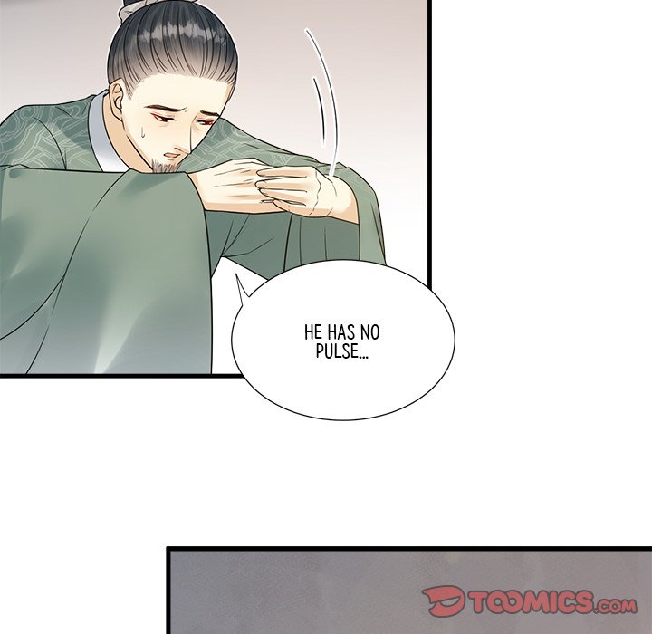 My Sirius Star My Sirius Star EP 36 - Toomics page 8 - 