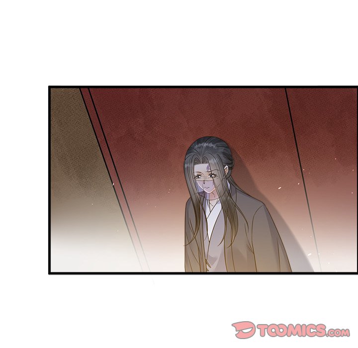 My Sirius Star My Sirius Star EP 36 - Toomics page 80 - 