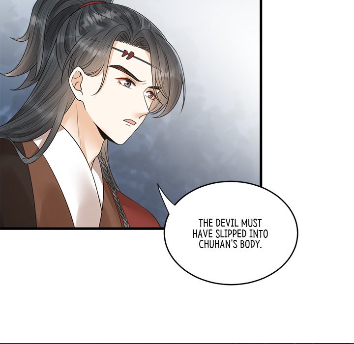 My Sirius Star My Sirius Star EP 37 - Toomics page 23 - 