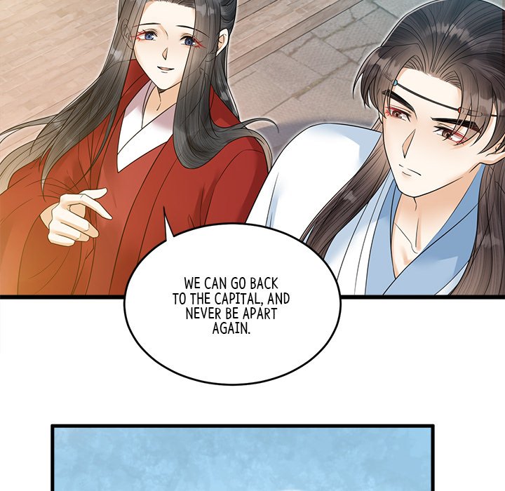 My Sirius Star My Sirius Star EP 37 - Toomics page 83 - 