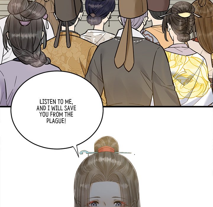 My Sirius Star My Sirius Star EP 37 - Toomics page 87 - 