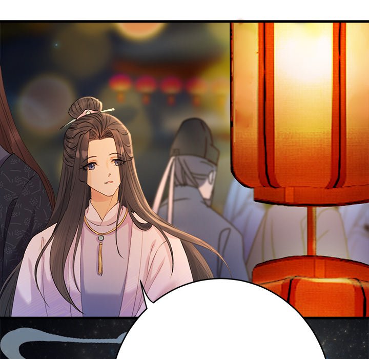 My Sirius Star My Sirius Star EP 4 - Toomics page 8 - 