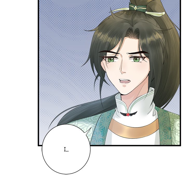 My Sirius Star My Sirius Star EP 4 - Toomics page 98 - 