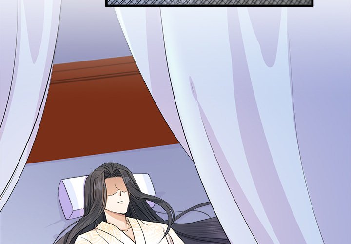 My Sirius Star My Sirius Star EP 7 - Toomics page 3 - 