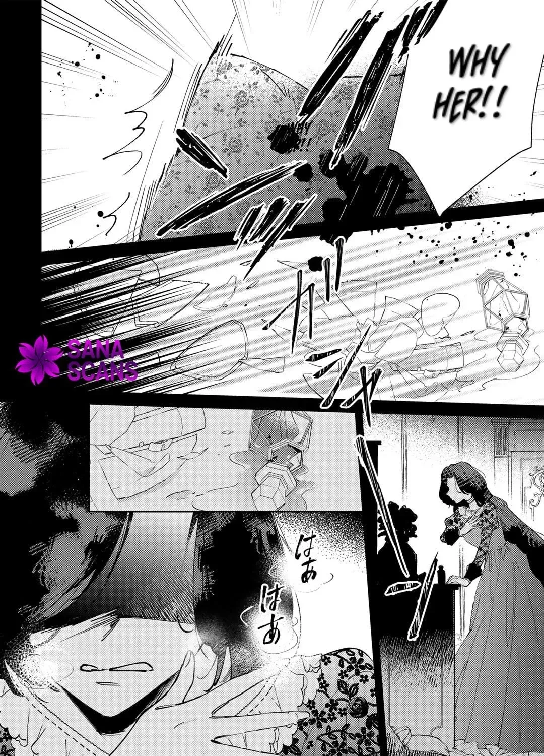 My Sister Stole My Fiancé, So I Found Love on the Frontier Chapter 12 page 23 - 