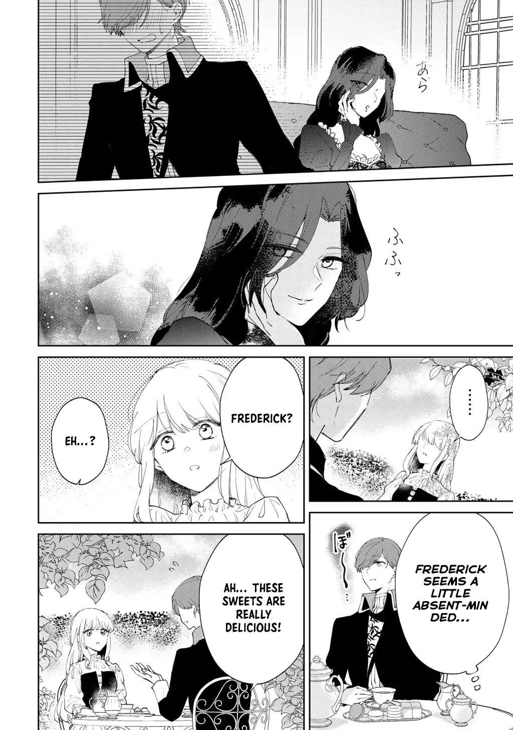 My Sister Stole My Fiancé, So I Found Love on the Frontier Chapter 16 page 6 - 