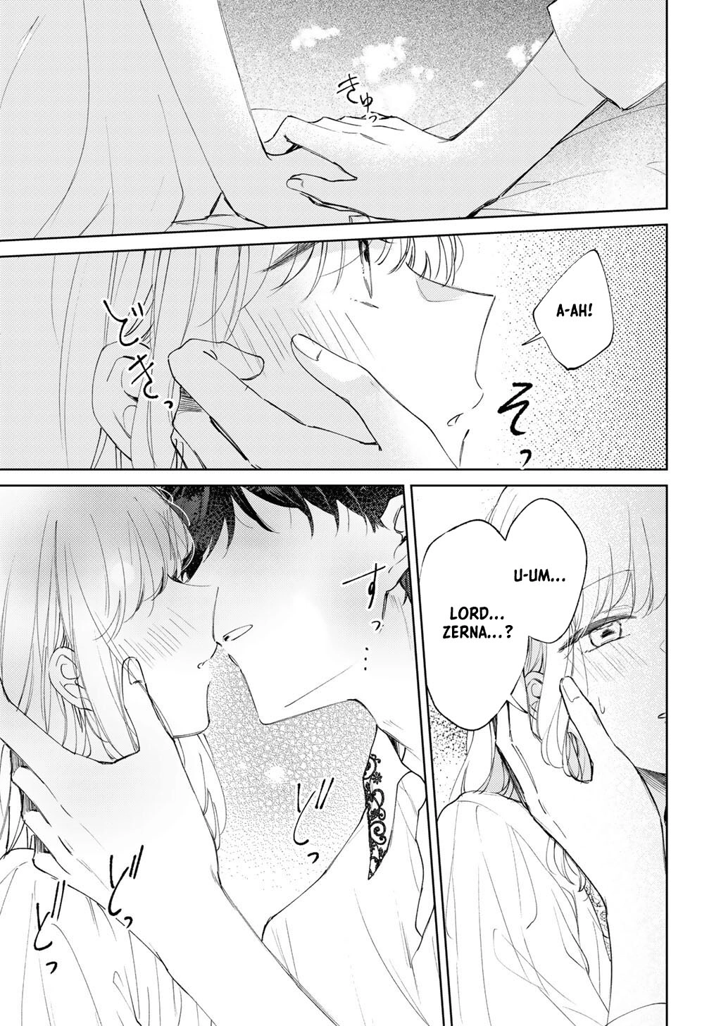 My Sister Stole My Fiancé, So I Found Love on the Frontier Chapter 17 page 13 - 