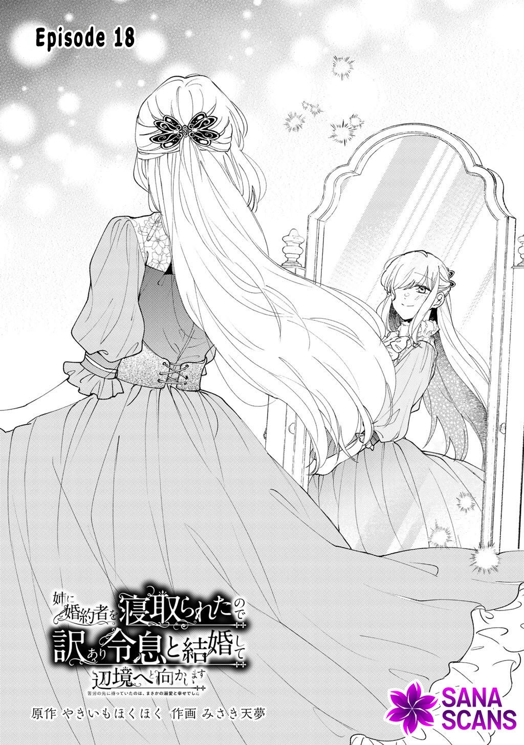 My Sister Stole My Fiancé, So I Found Love on the Frontier Chapter 18 page 2 - 