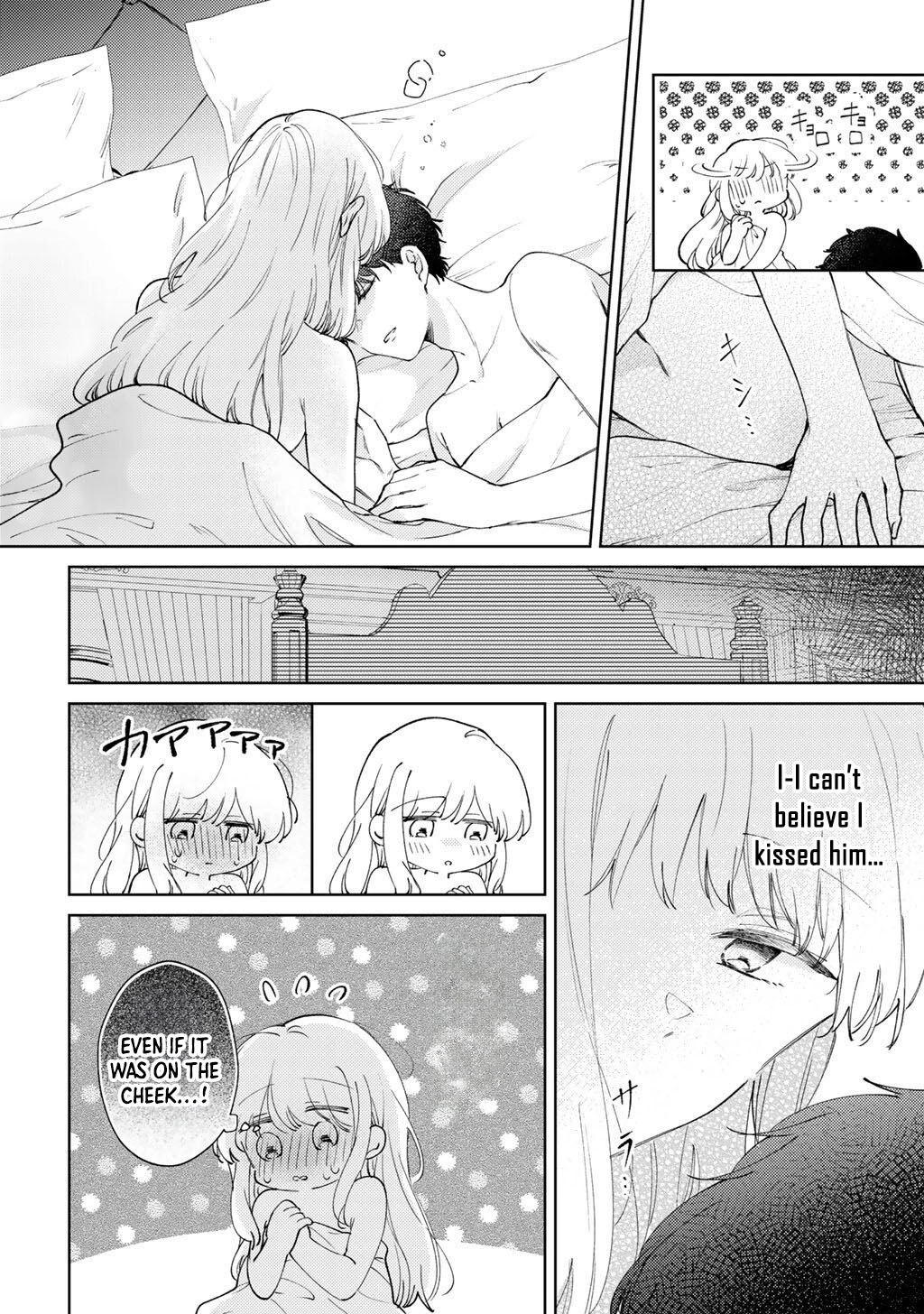 My Sister Stole My Fiancé, So I Found Love on the Frontier Chapter 18 page 12 - 