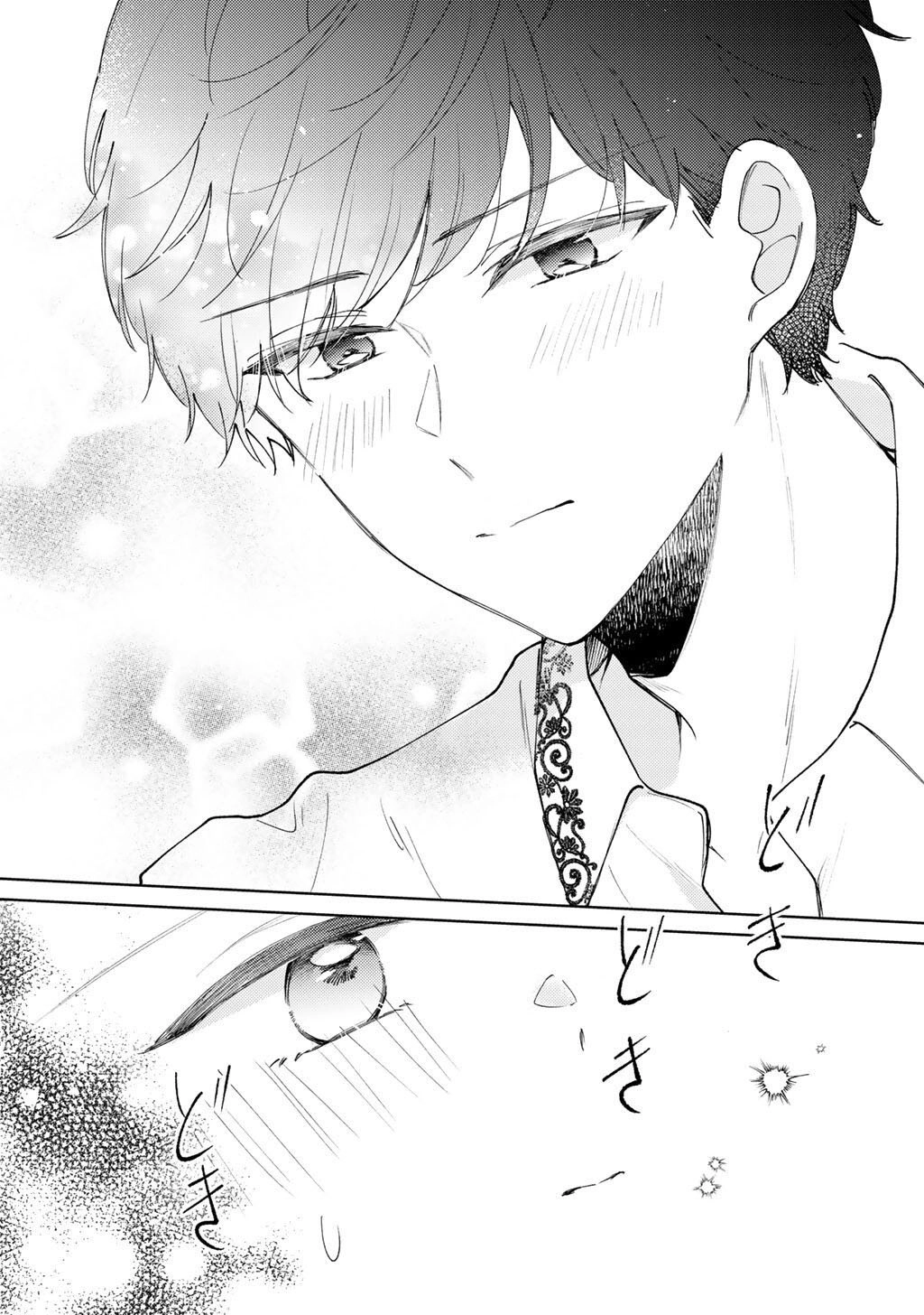 My Sister Stole My Fiancé, So I Found Love on the Frontier Chapter 18 page 4 - 