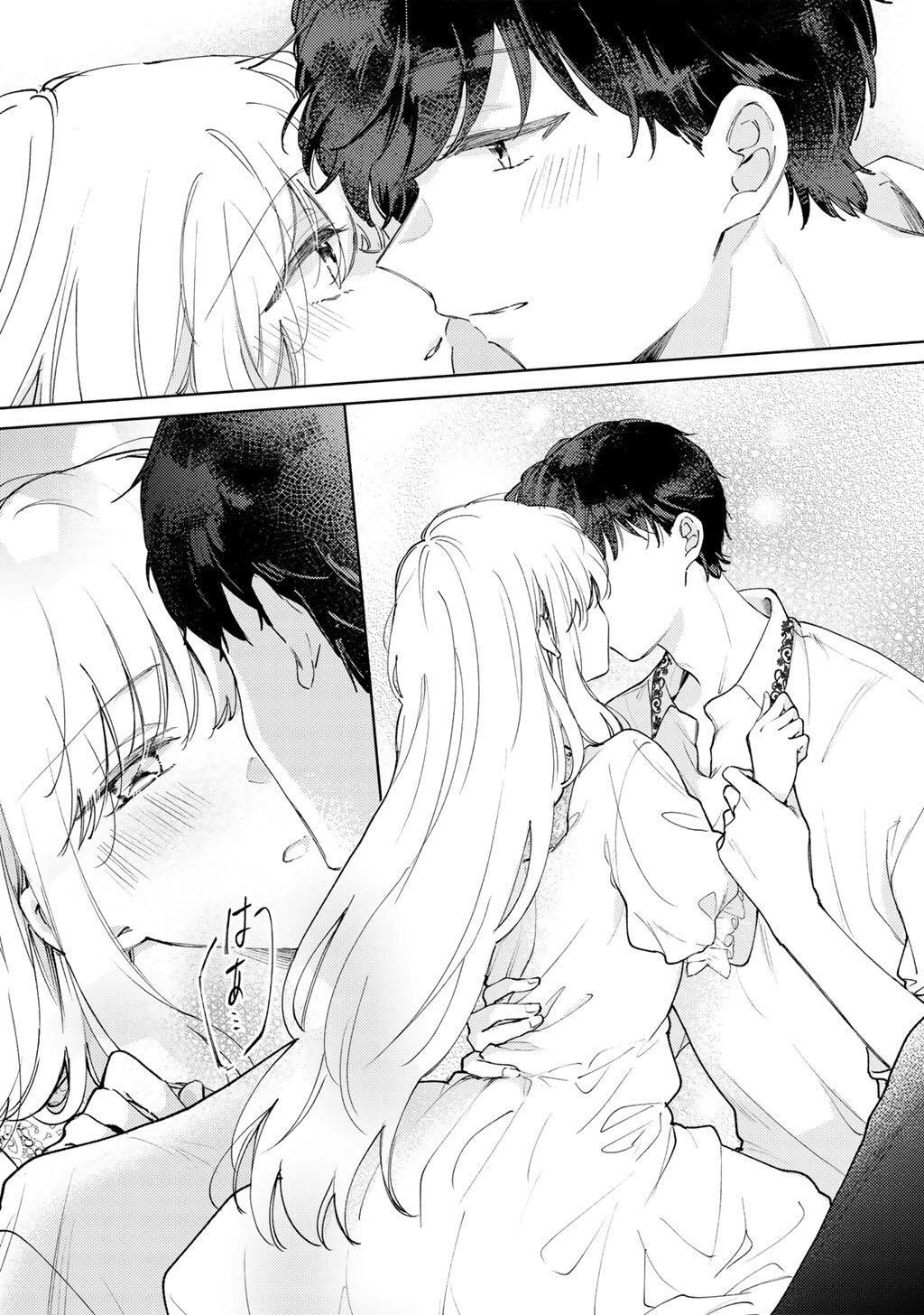 My Sister Stole My Fiancé, So I Found Love on the Frontier Chapter 18 page 5 - 