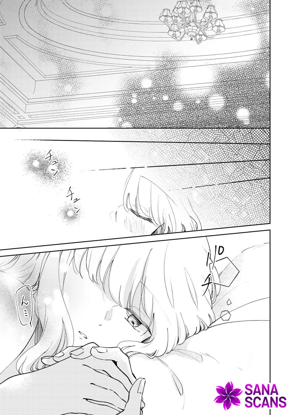 My Sister Stole My Fiancé, So I Found Love on the Frontier Chapter 18 page 9 - 