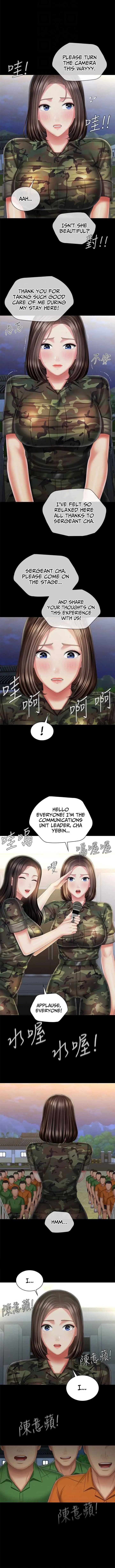 My Sister’s Duty Chapter 103 page 7 - 