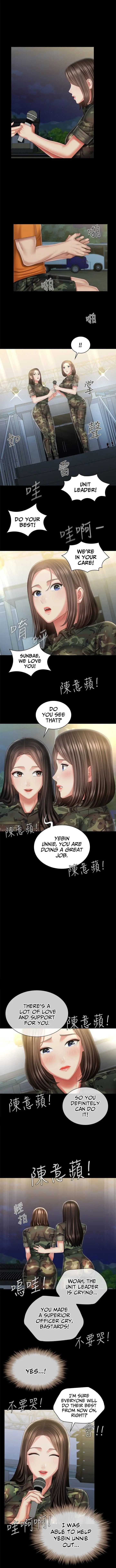 My Sister’s Duty Chapter 103 page 10 - 