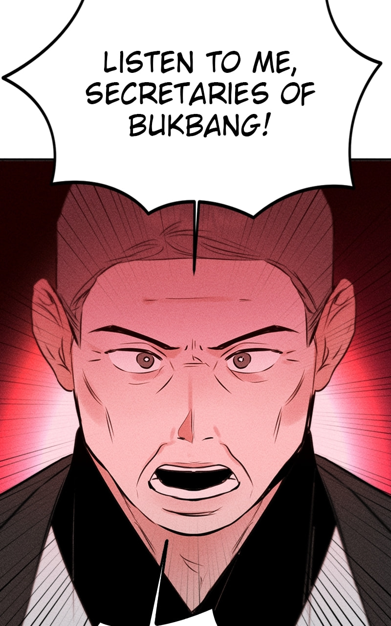 My Sister’s Private Life Chapter 47 page 34 - 