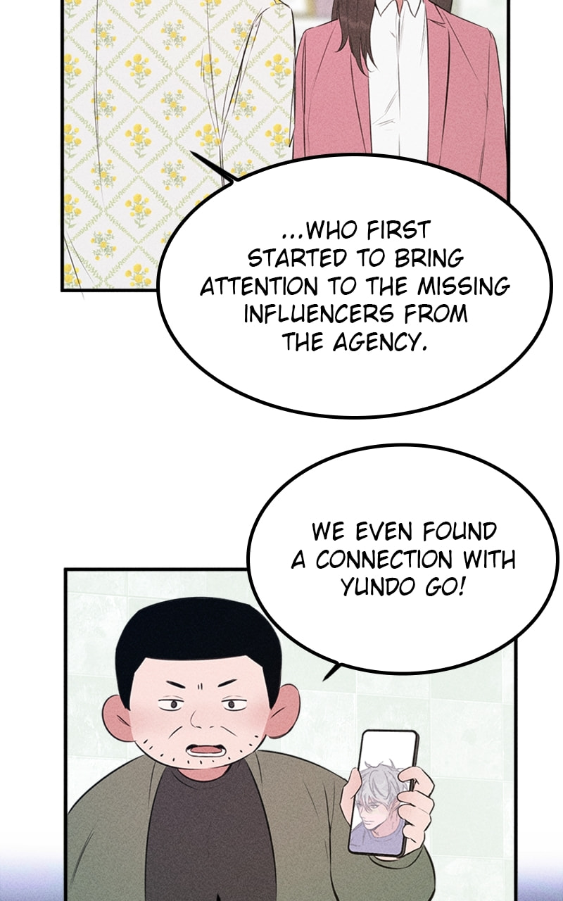 My Sister’s Private Life Chapter 47 page 5 - 