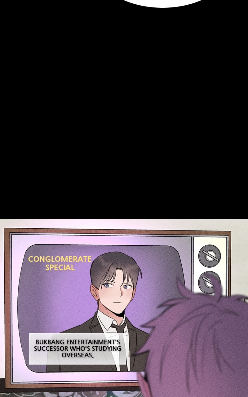 My Sister’s Private Life Chapter 47 page 47 - 