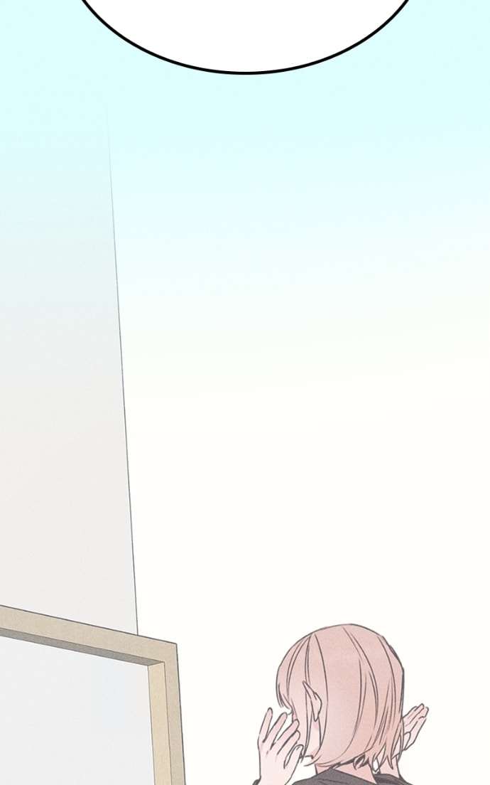 My Sister’s Private Life Chapter 48 page 13 - 
