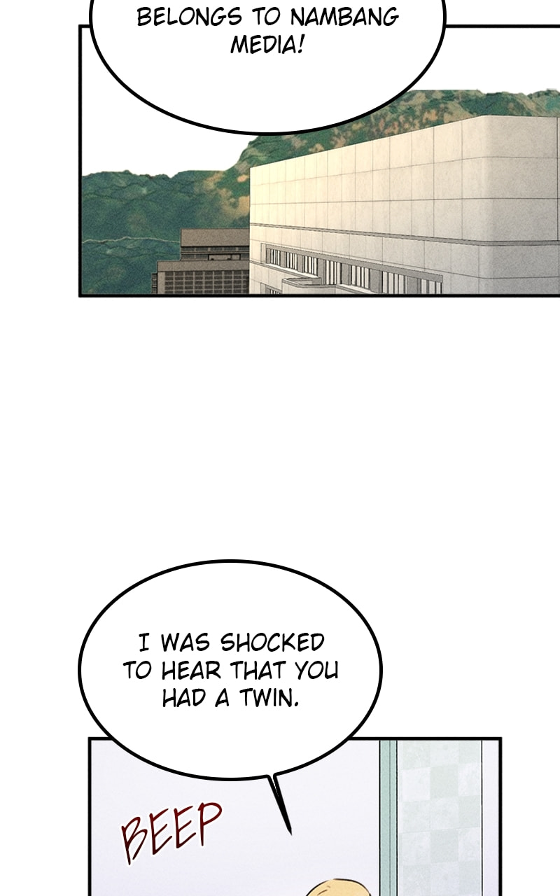 My Sister’s Private Life Chapter 49 page 2 - 
