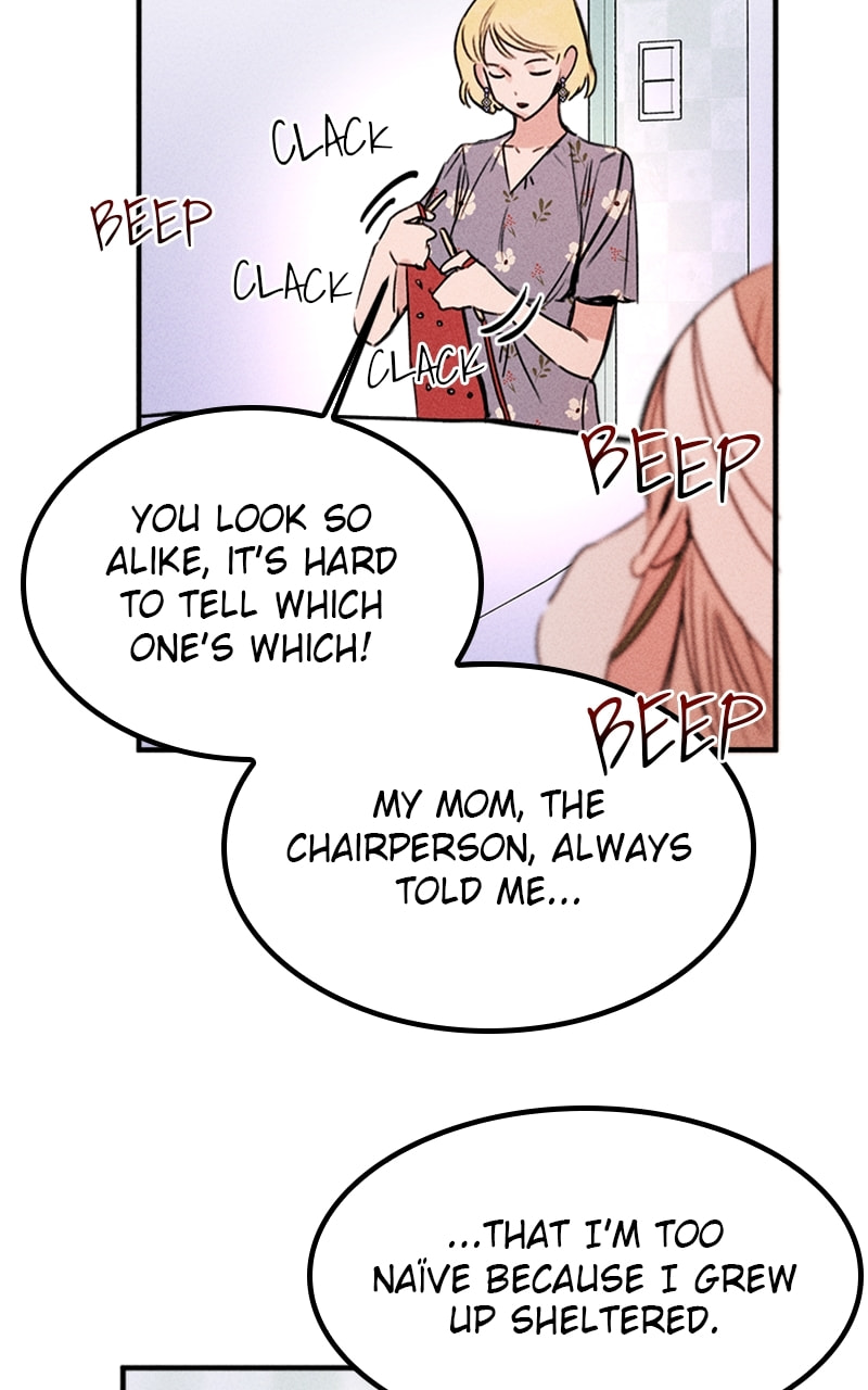 My Sister’s Private Life Chapter 49 page 3 - 