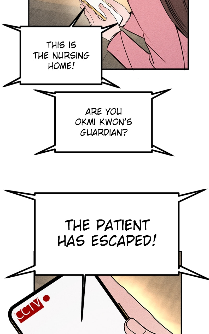 My Sister’s Private Life Chapter 49 page 55 - 