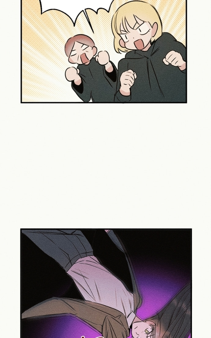 My Sister’s Private Life Chapter 54 page 53 - 