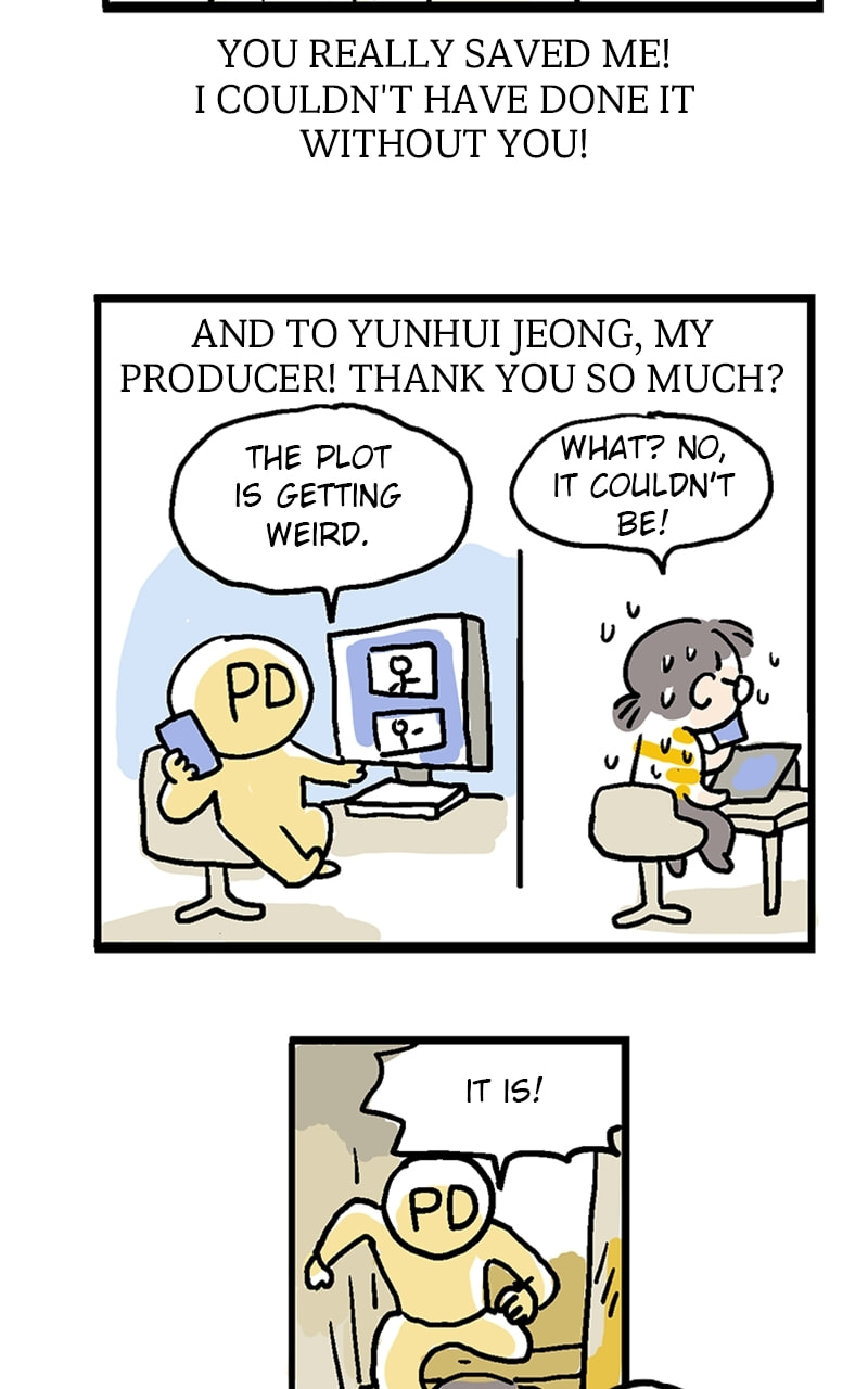 My Sister’s Private Life Chapter 55.1 page 13 - 