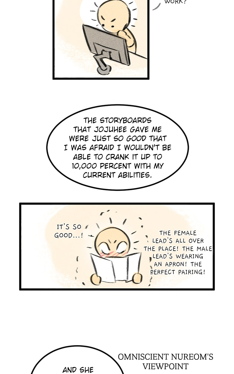 My Sister’s Private Life Chapter 55.1 page 17 - 