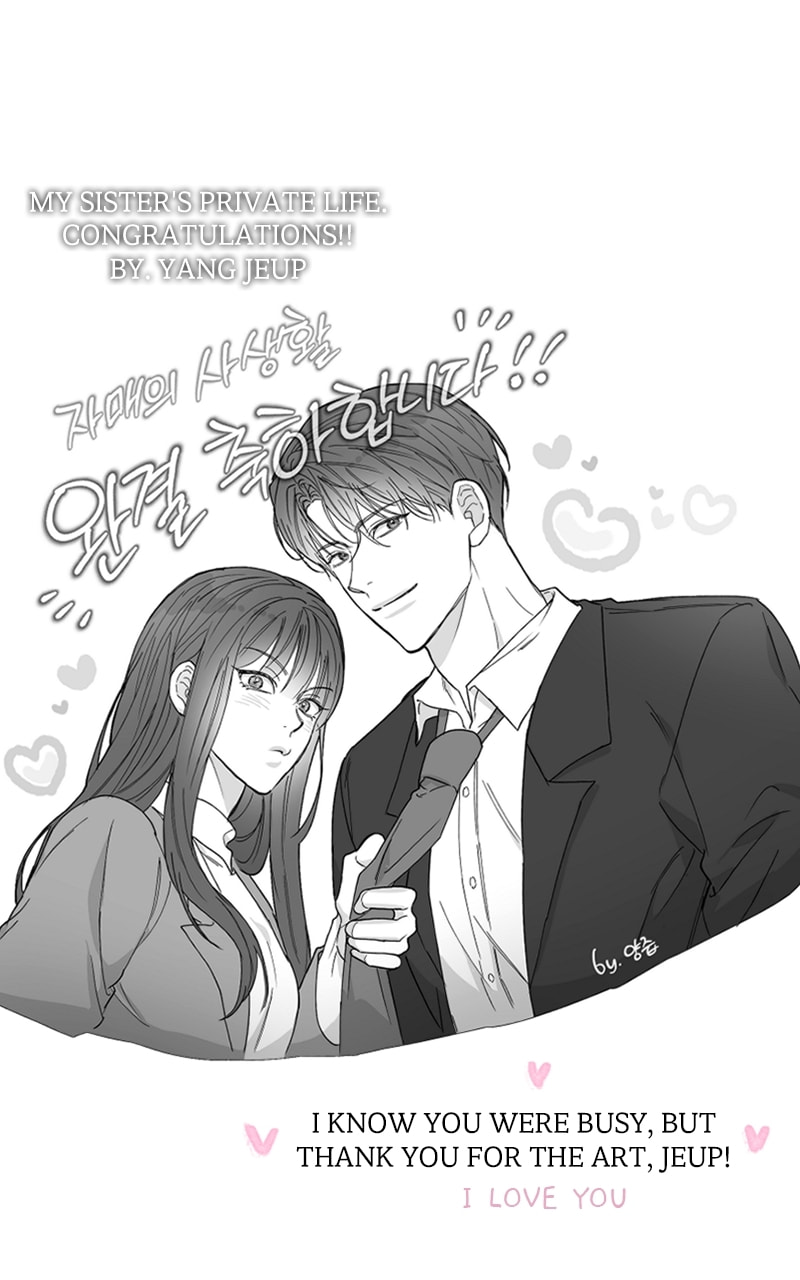 My Sister’s Private Life Chapter 55.1 page 25 - 