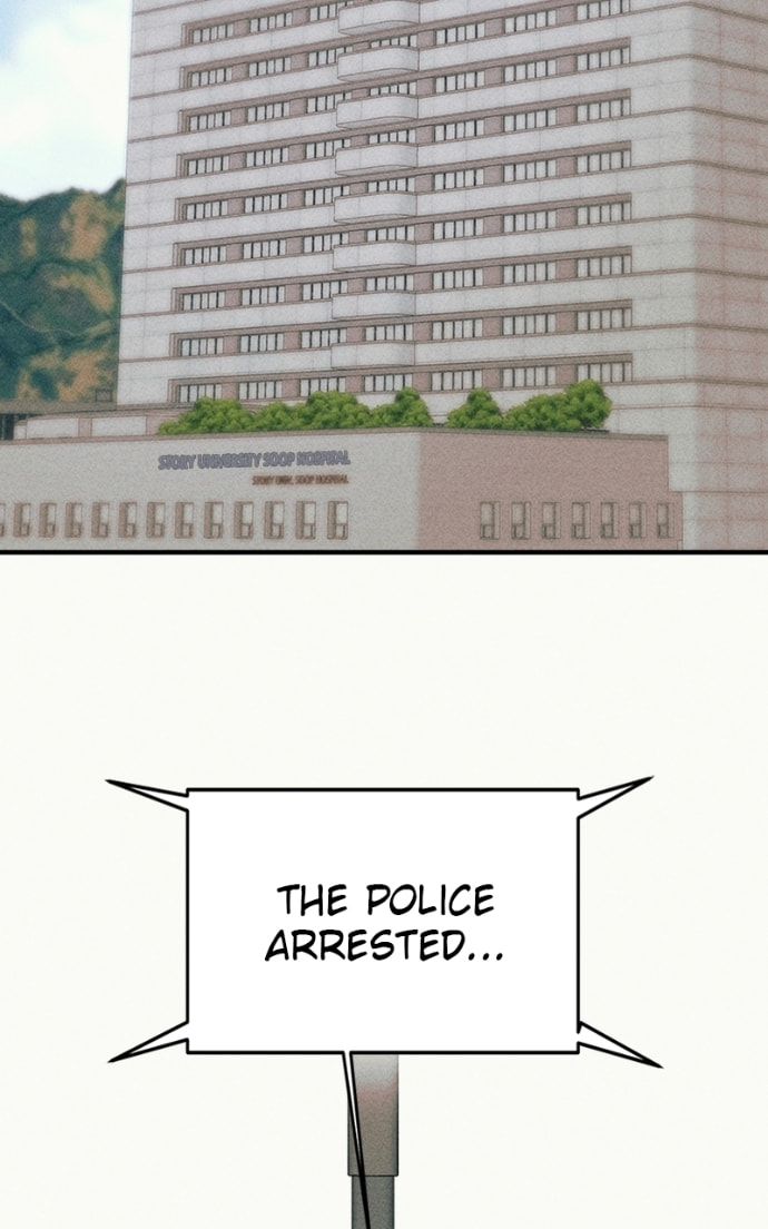My Sister’s Private Life Chapter 55 page 63 - 