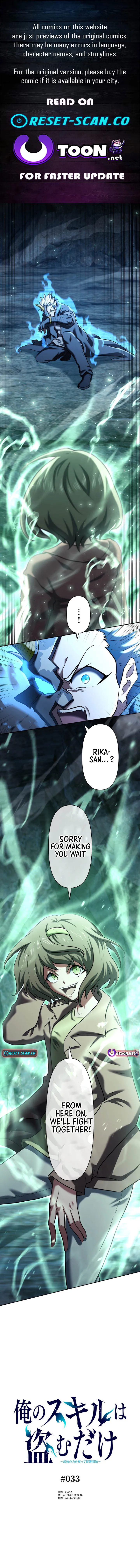 My Skill are the only Stealing – I’ll Take the Strongest Powers and Begin My Revenge Chapter 33 page 1 - 