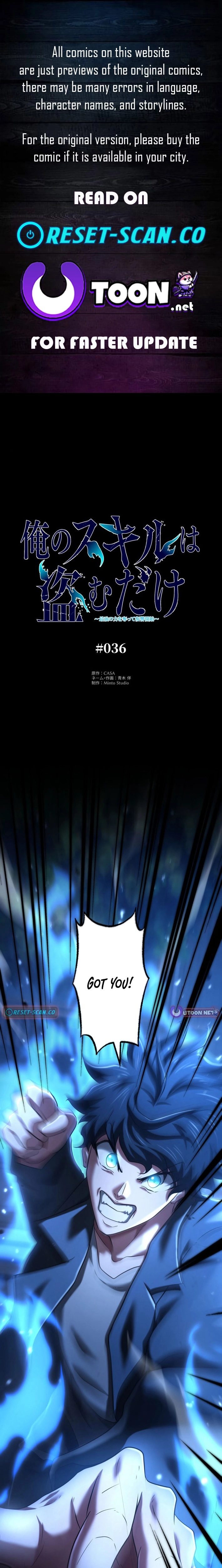 My Skill are the only Stealing – I’ll Take the Strongest Powers and Begin My Revenge Chapter 36 page 1 - 