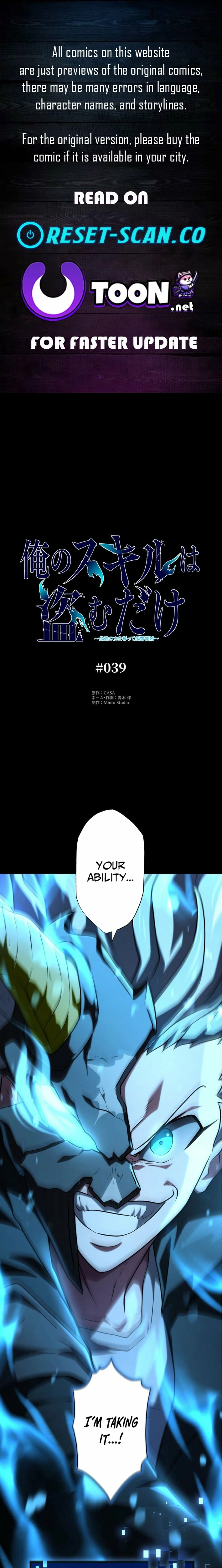 My Skill are the only Stealing – I’ll Take the Strongest Powers and Begin My Revenge Chapter 39 page 1 - 