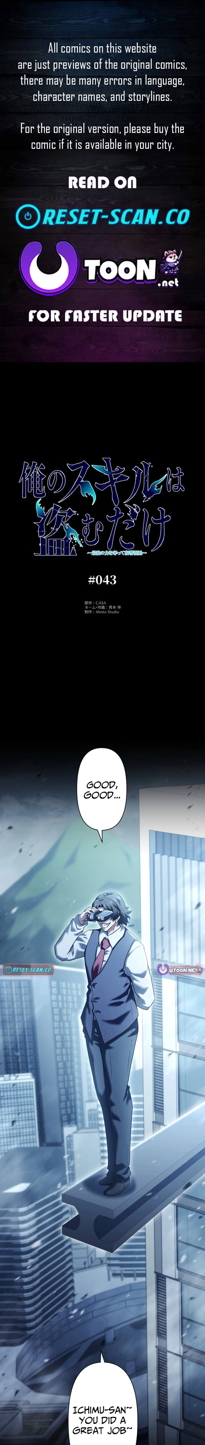 My Skill are the only Stealing – I’ll Take the Strongest Powers and Begin My Revenge Chapter 43 page 1 - 