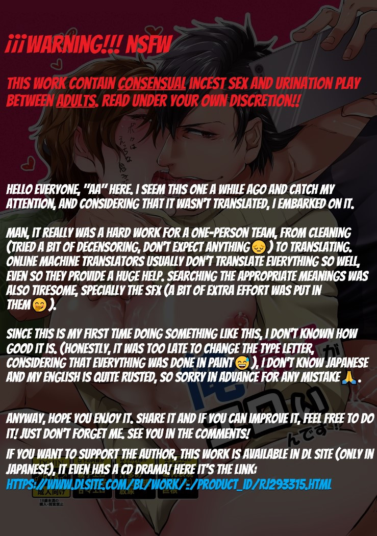 My Son is so Naughty! Chapter 1 page 2 - 