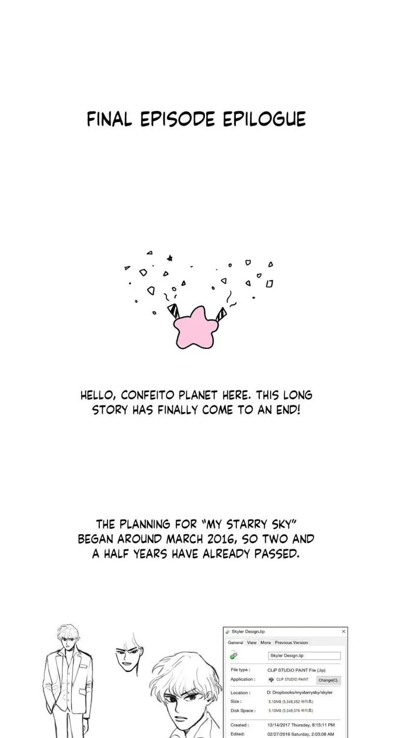 My Starry Sky Chapter 63 page 1 - 
