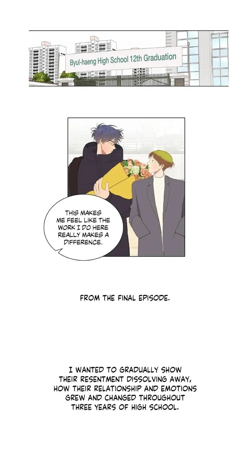My Starry Sky Chapter 63 page 4 - 
