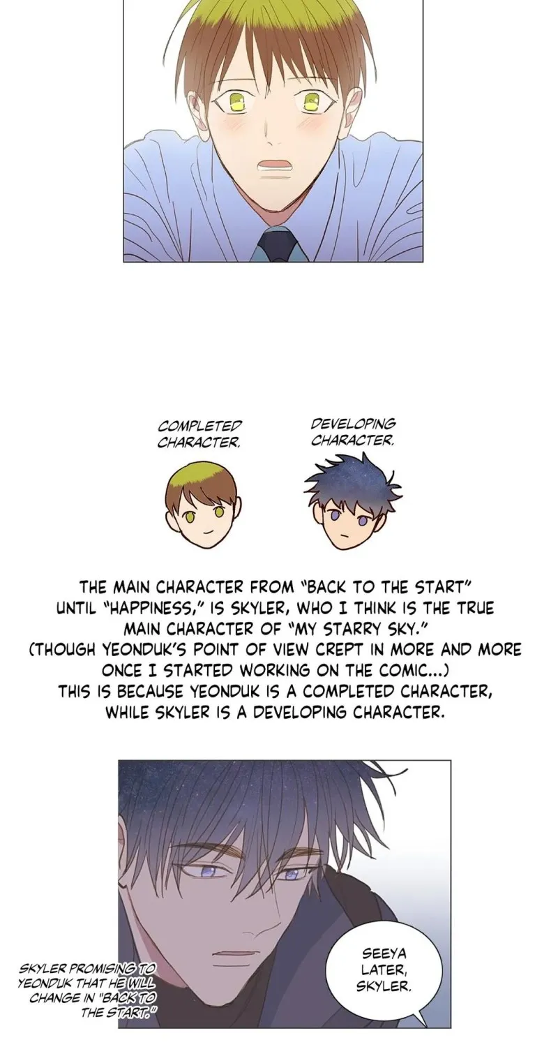 My Starry Sky Chapter 63 page 9 - 