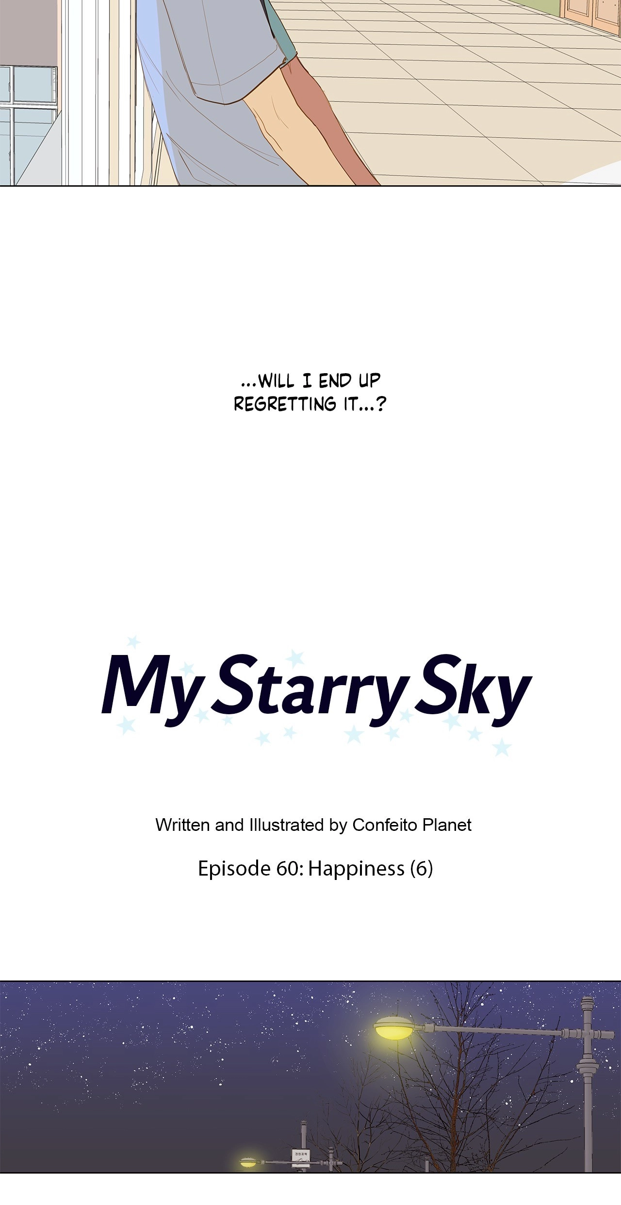 My Starry Sky Chapter 64 page 4 - 